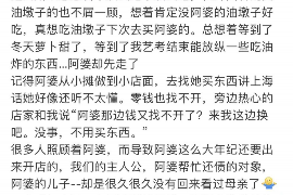梅河口贷款清欠服务