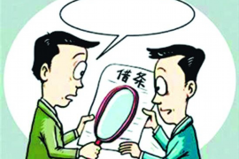 梅河口企业清欠服务