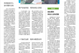 梅河口讨债公司成功追回拖欠八年欠款50万成功案例