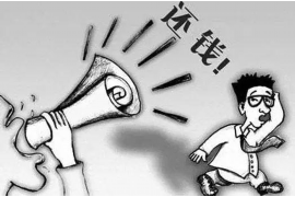 梅河口融资清欠服务