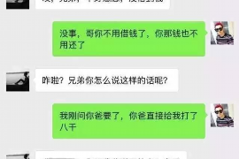 梅河口企业清欠服务