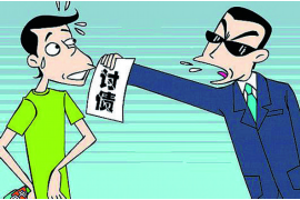 梅河口工资清欠服务